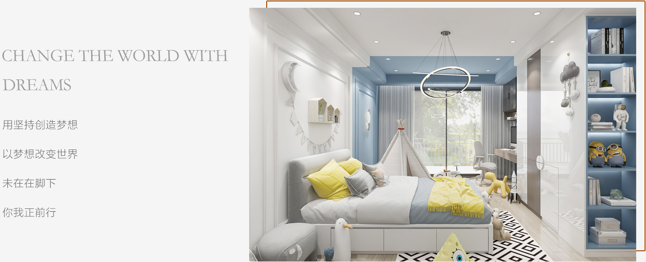 木幼熊生态板家具成效图