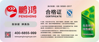 97国际板材商标