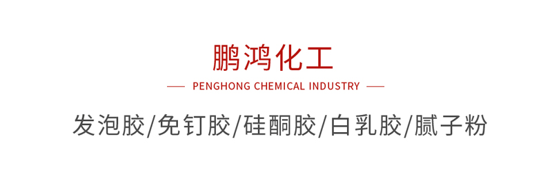 97国际化工系列产品