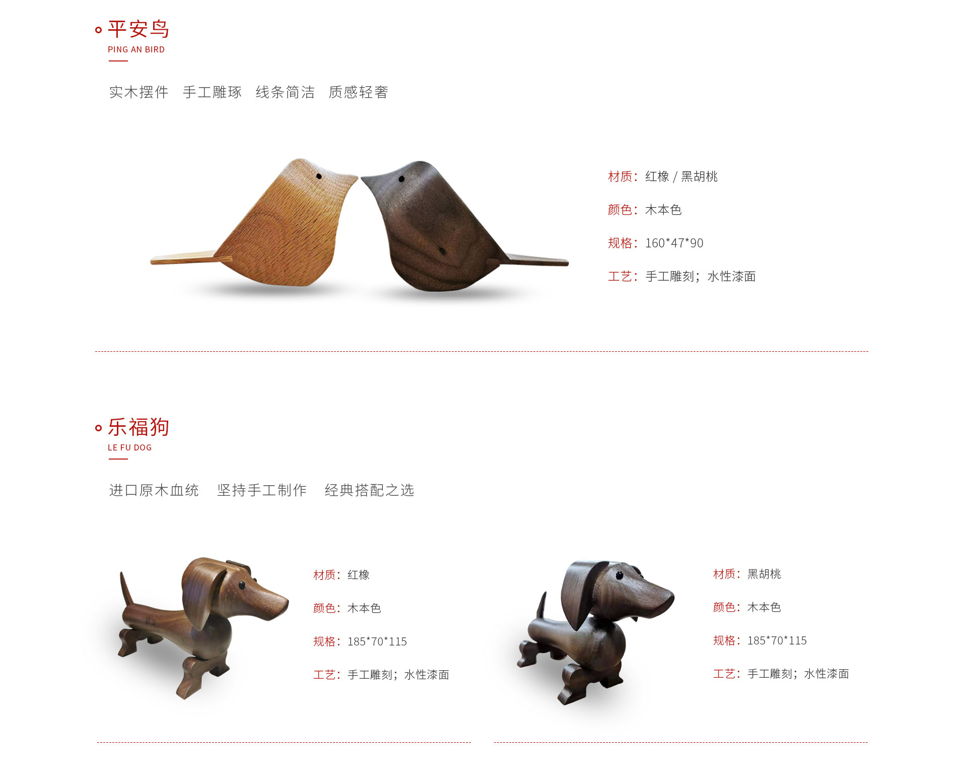 97国际定造工艺品