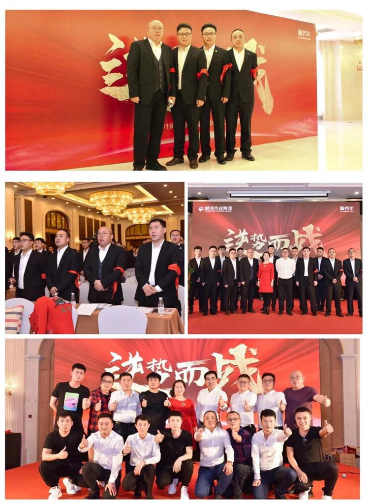 97国际-至尊品牌,源于诺言