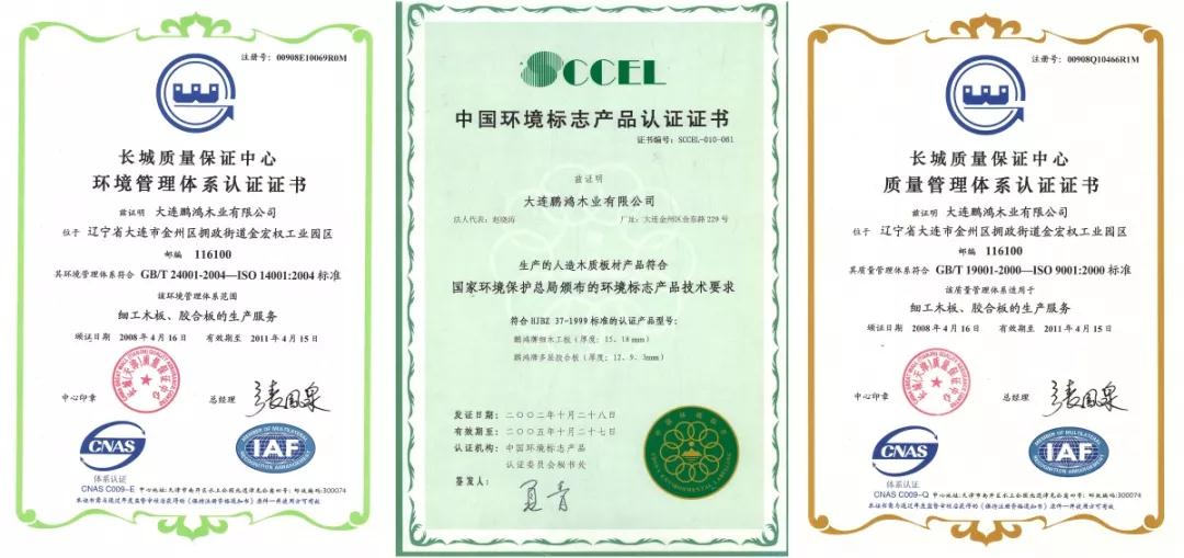 97国际-至尊品牌,源于诺言