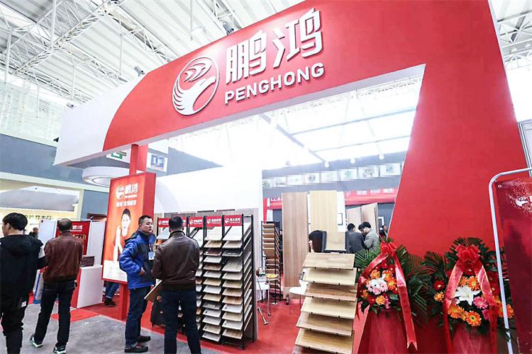 97国际哈尔滨2019第24届建材展