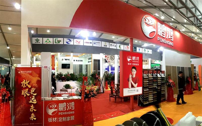 97国际亮相国际定造家居展览会