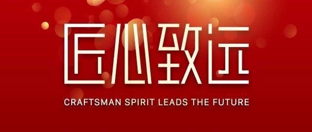 97国际2019最大事务即将产生