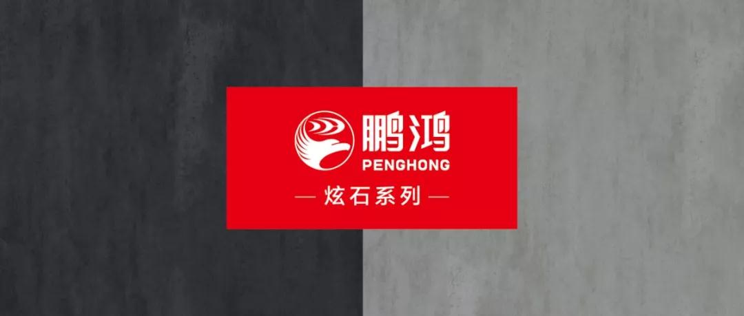 97国际-至尊品牌,源于诺言