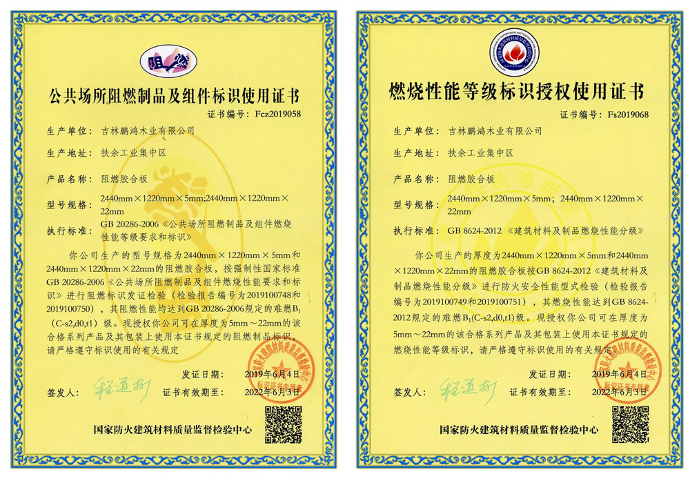 97国际-至尊品牌,源于诺言