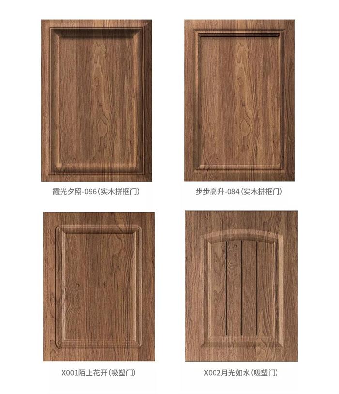 97国际-至尊品牌,源于诺言