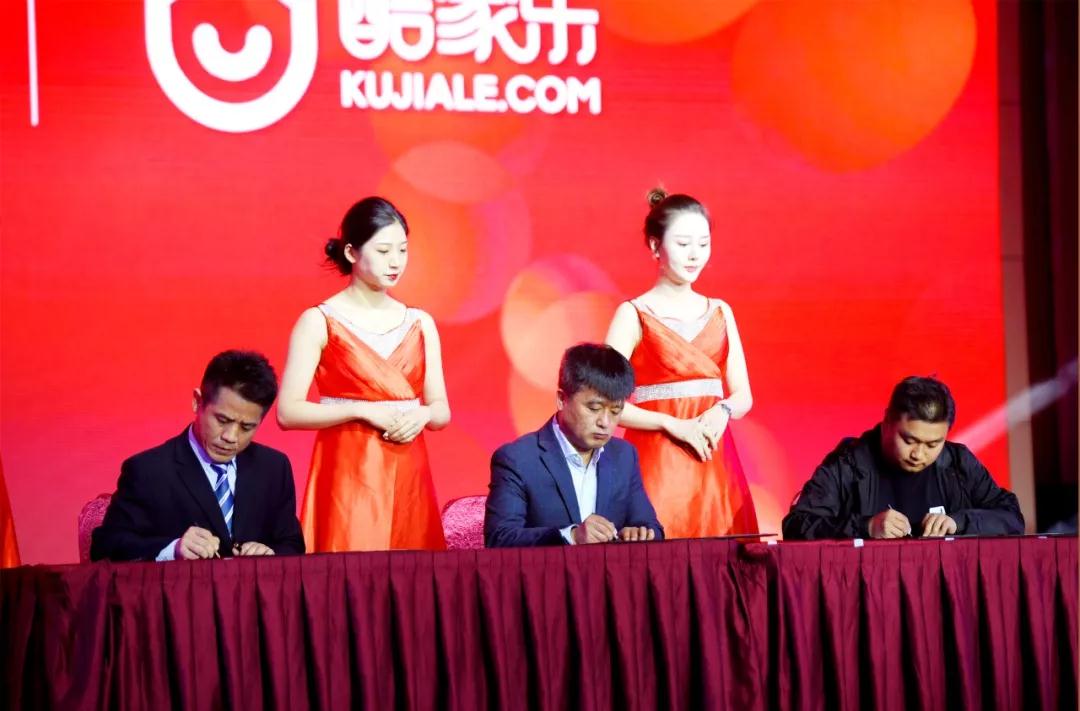 97国际-至尊品牌,源于诺言