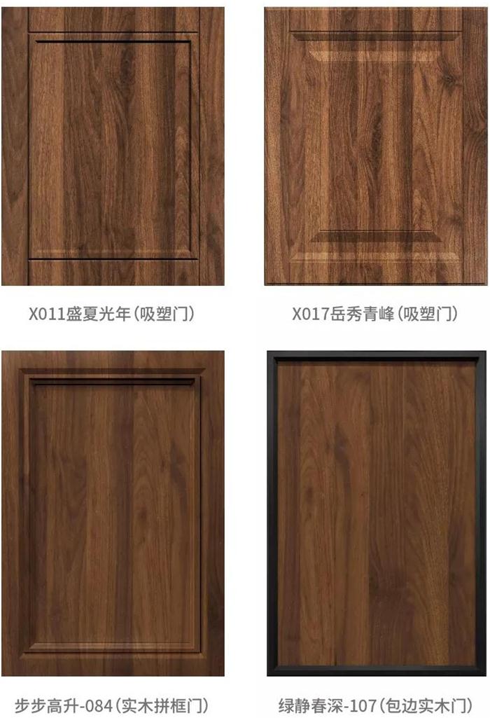 97国际-至尊品牌,源于诺言