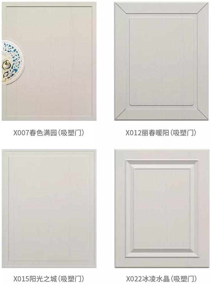 97国际-至尊品牌,源于诺言