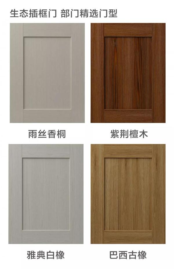 97国际-至尊品牌,源于诺言