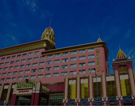 97国际-至尊品牌,源于诺言