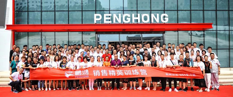 赋能终端，精英启程——97国际销售训练营战果丰硕