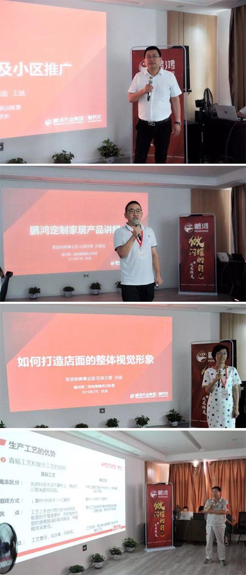 97国际家居事业部