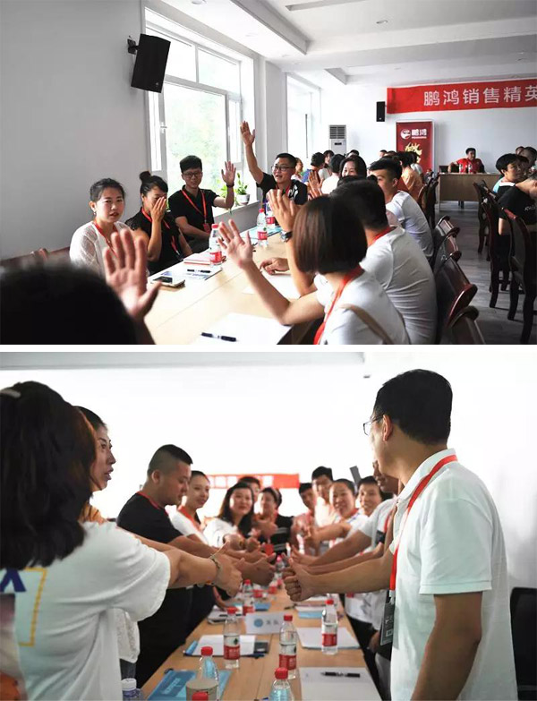 97国际销售训练营现场互动
