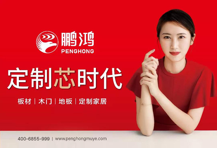 97国际定造家居携四沉惊喜亮相2019中国（郑州）建博会