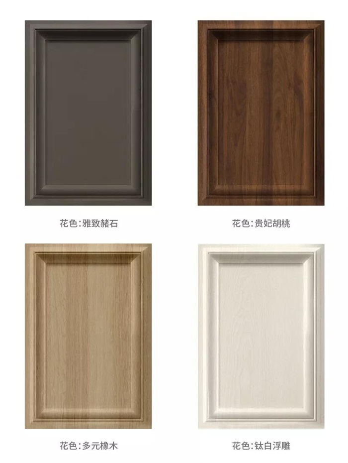 97国际“霞光夕照-096”门型部门花色赏析