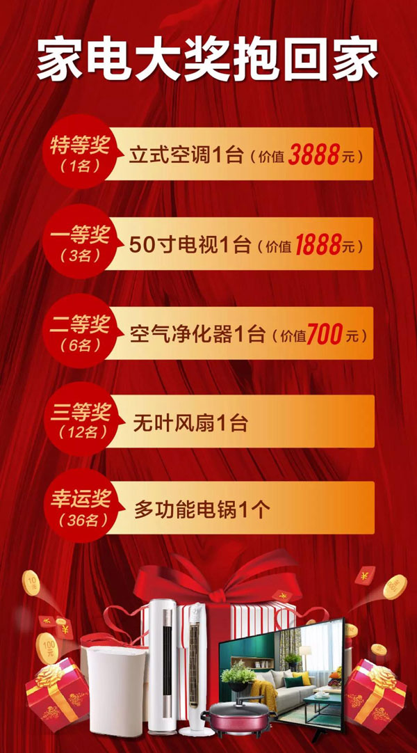 97国际-至尊品牌,源于诺言