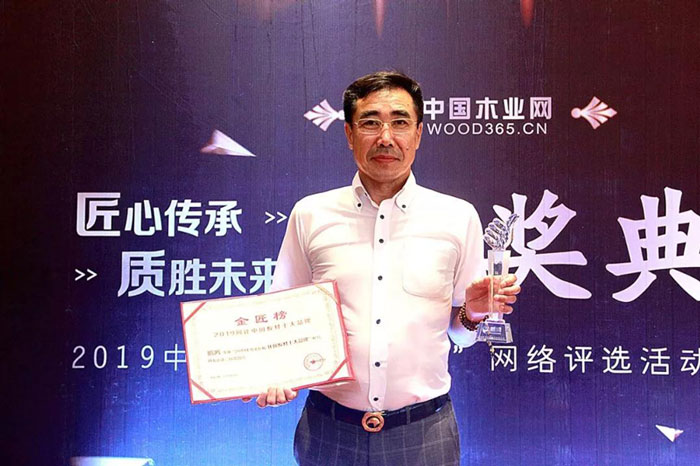 品质兑现实力——97国际金匠榜陆续六年成功折桂！