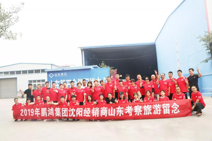 201997国际沈阳经销商山东调查