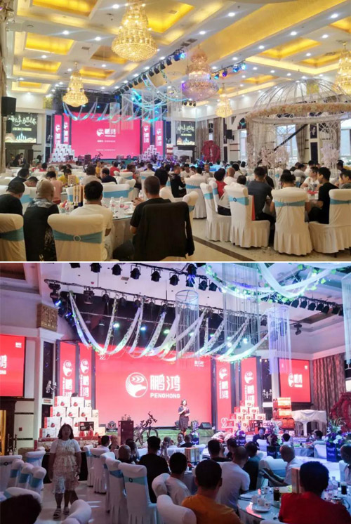 97国际板材土右旗店开业庆典