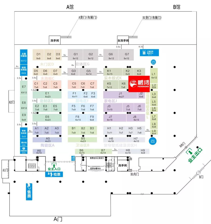 6.1劲省风暴！97国际定造家居爆款聚惠中国(大连)蓝博会
