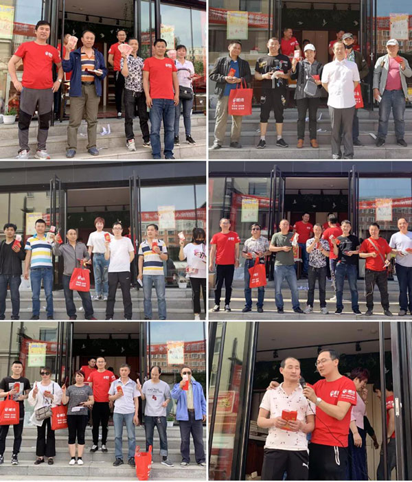 97国际-至尊品牌,源于诺言