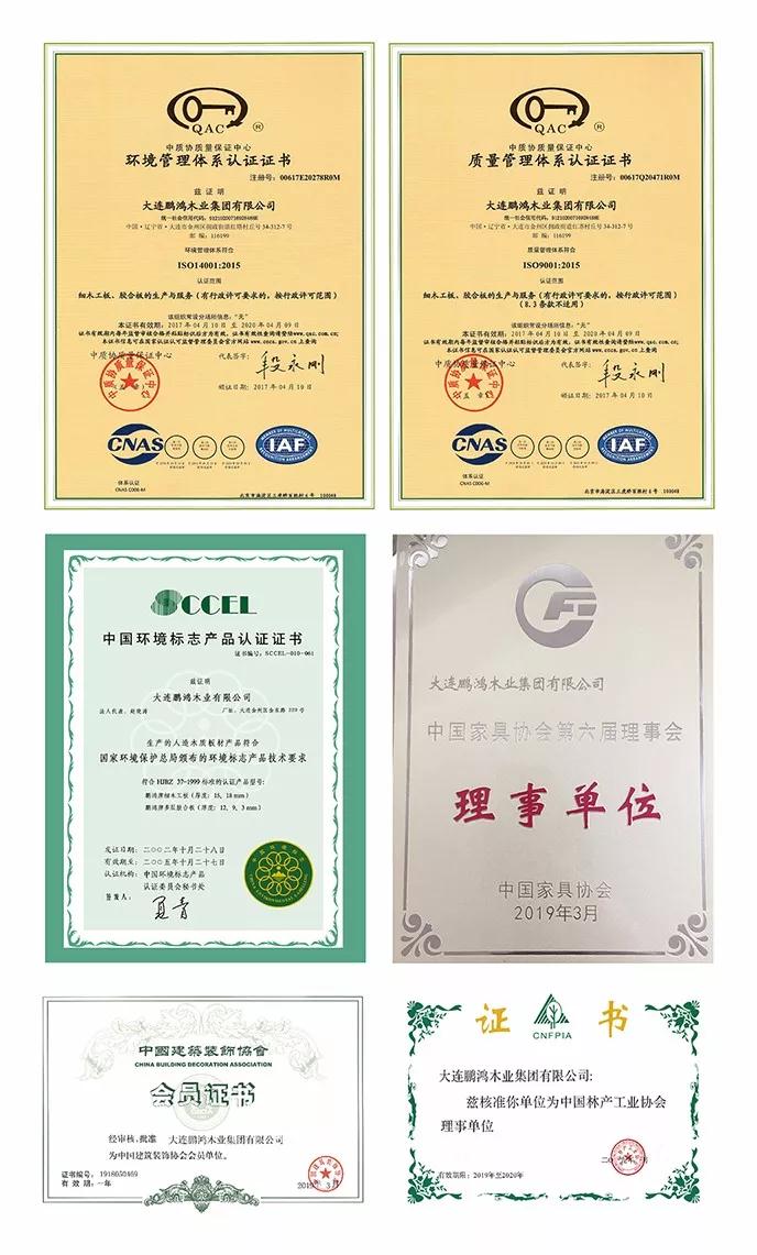 97国际专利认证