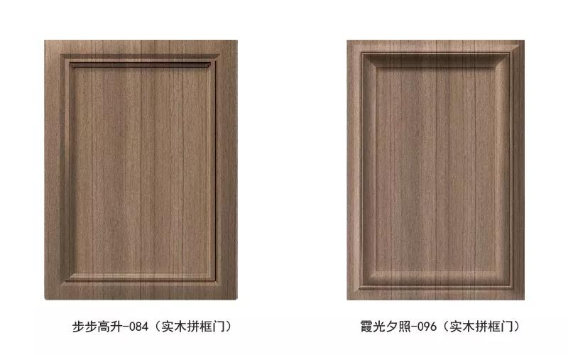 97国际免漆生态板银沙柚木门型格局