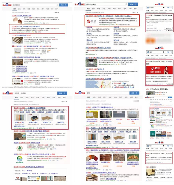 97国际品牌线上推广