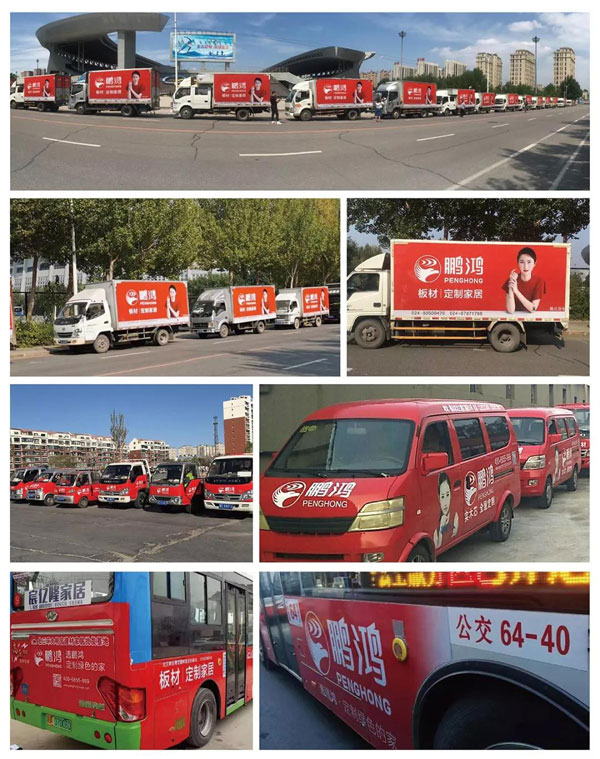 97国际品牌车贴告白