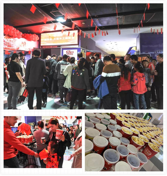 沈阳97国际观影活动