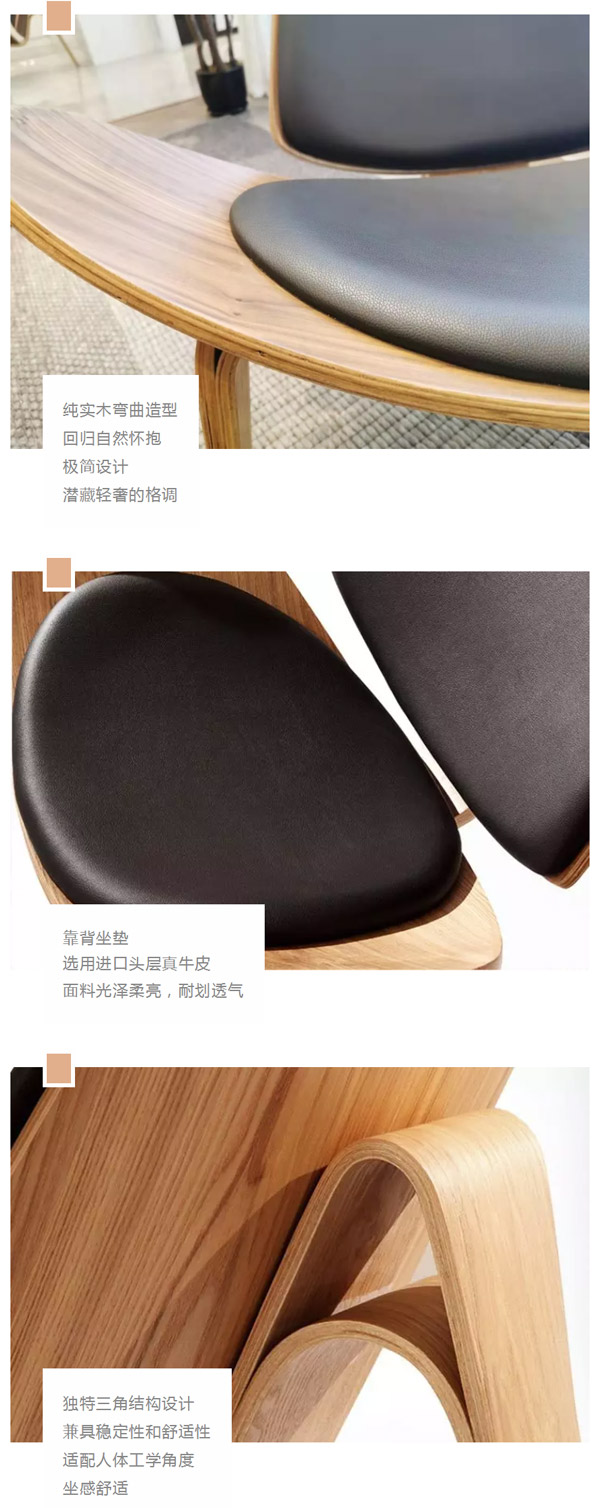 北欧必备ins实木单品，瞬间助你提升空间格调02