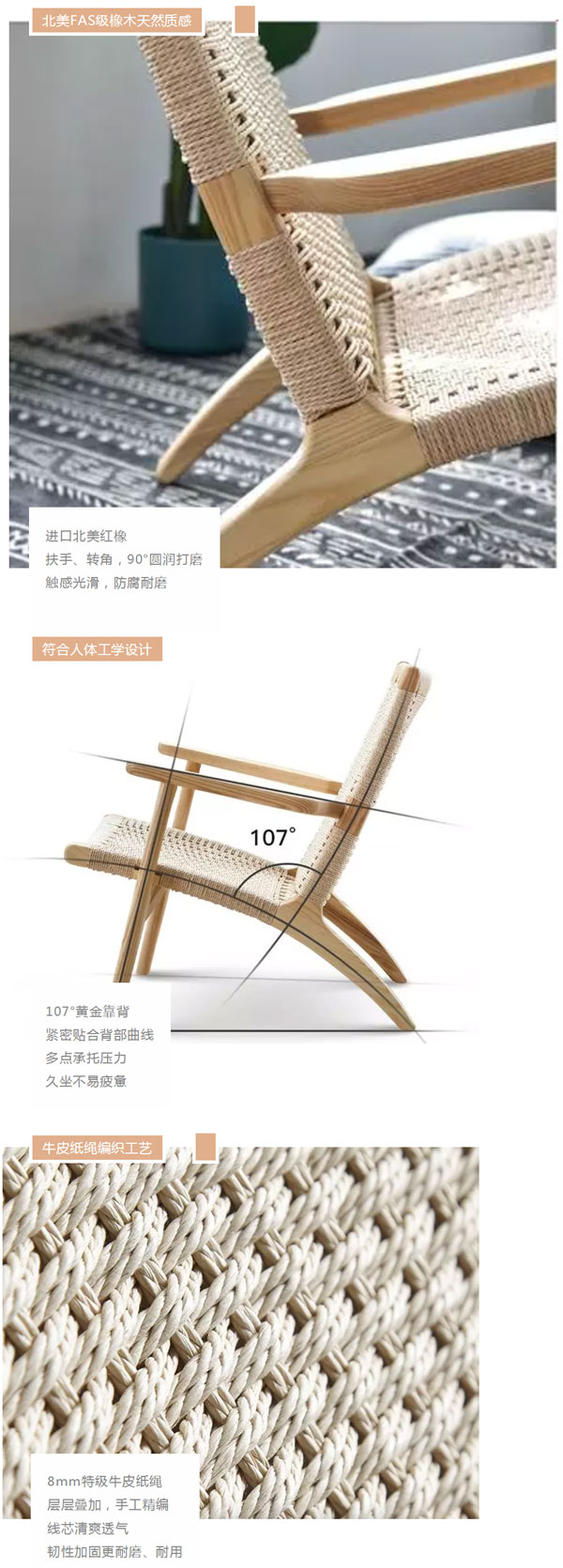 北欧必备ins实木单品，瞬间助你提升空间格调04