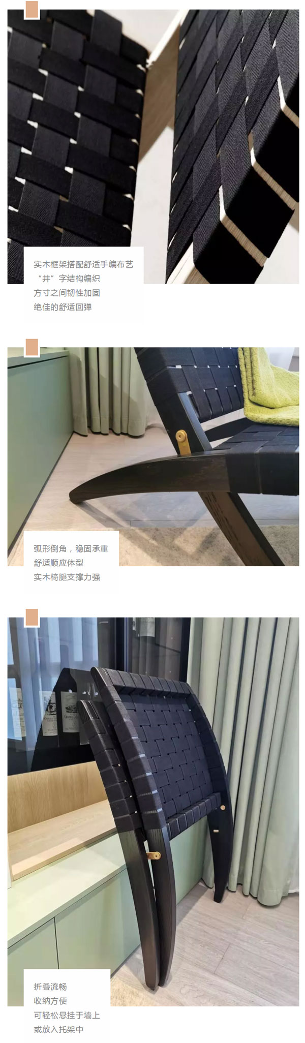 北欧必备ins实木单品，瞬间助你提升空间格调06