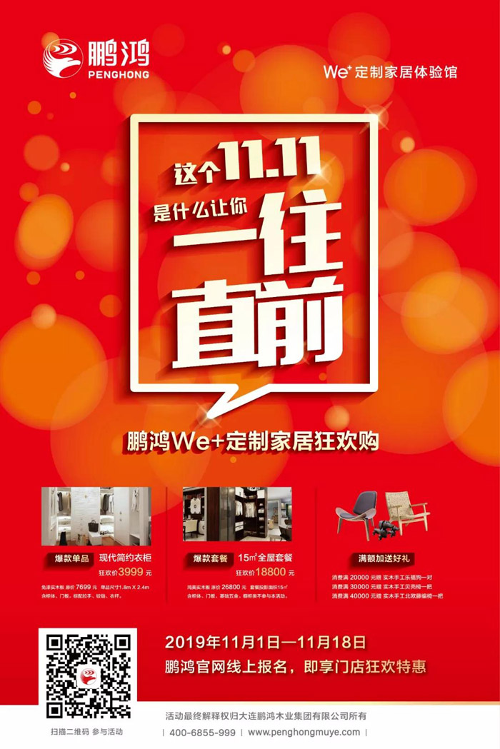 97国际-至尊品牌,源于诺言