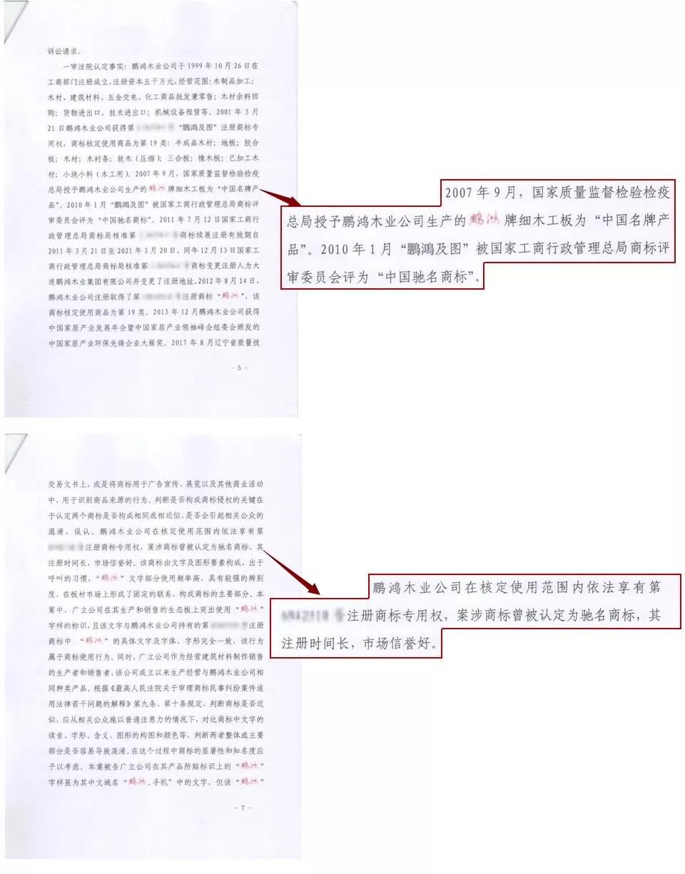 97国际-至尊品牌,源于诺言