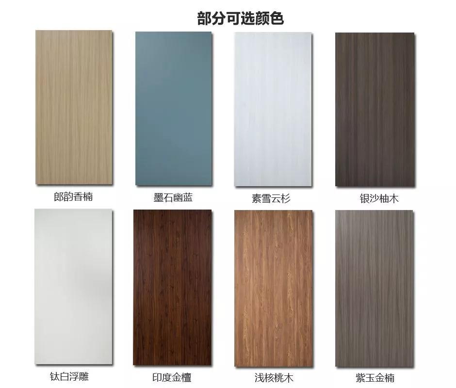 97国际免漆门色彩格局