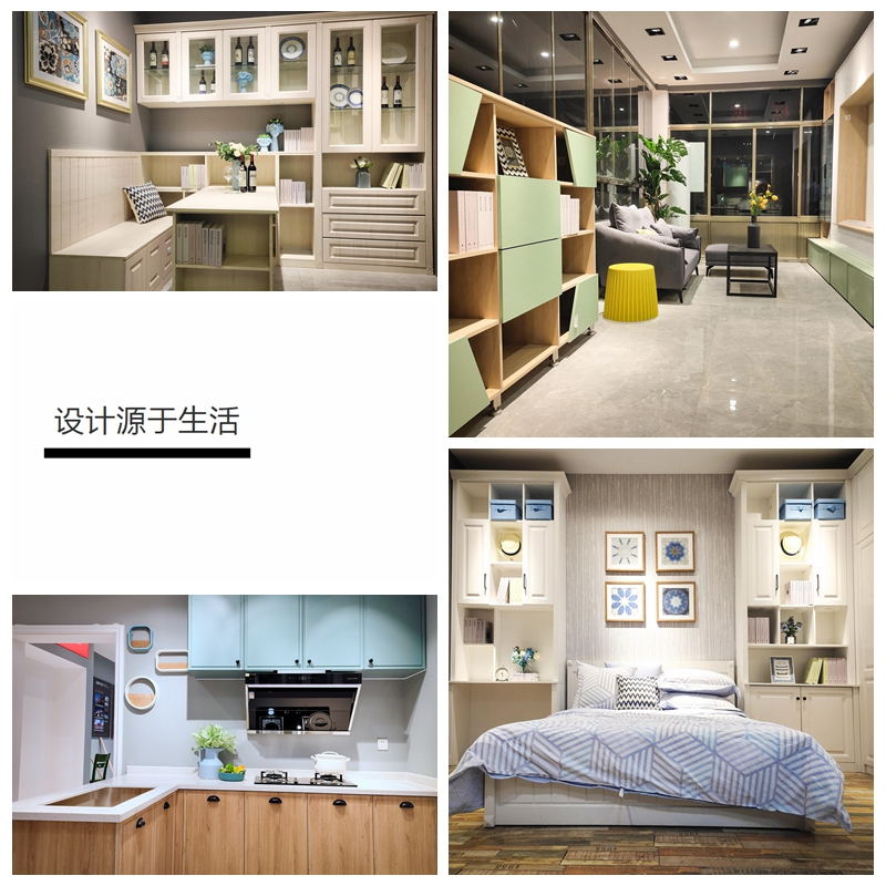 97国际定造家具成效实拍