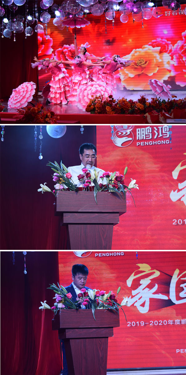 97国际板材工厂年会辅导讲话