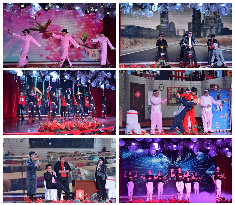 97国际板材工厂年会节目