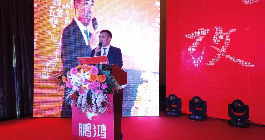 97国际董事长颁发讲话