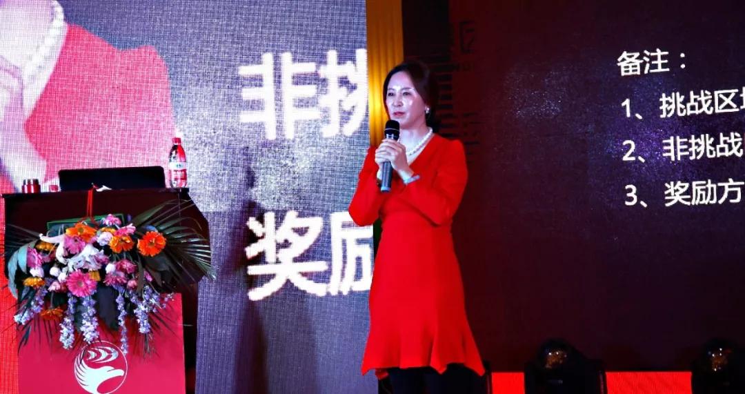 97国际总经理赵晓涛颁发讲话