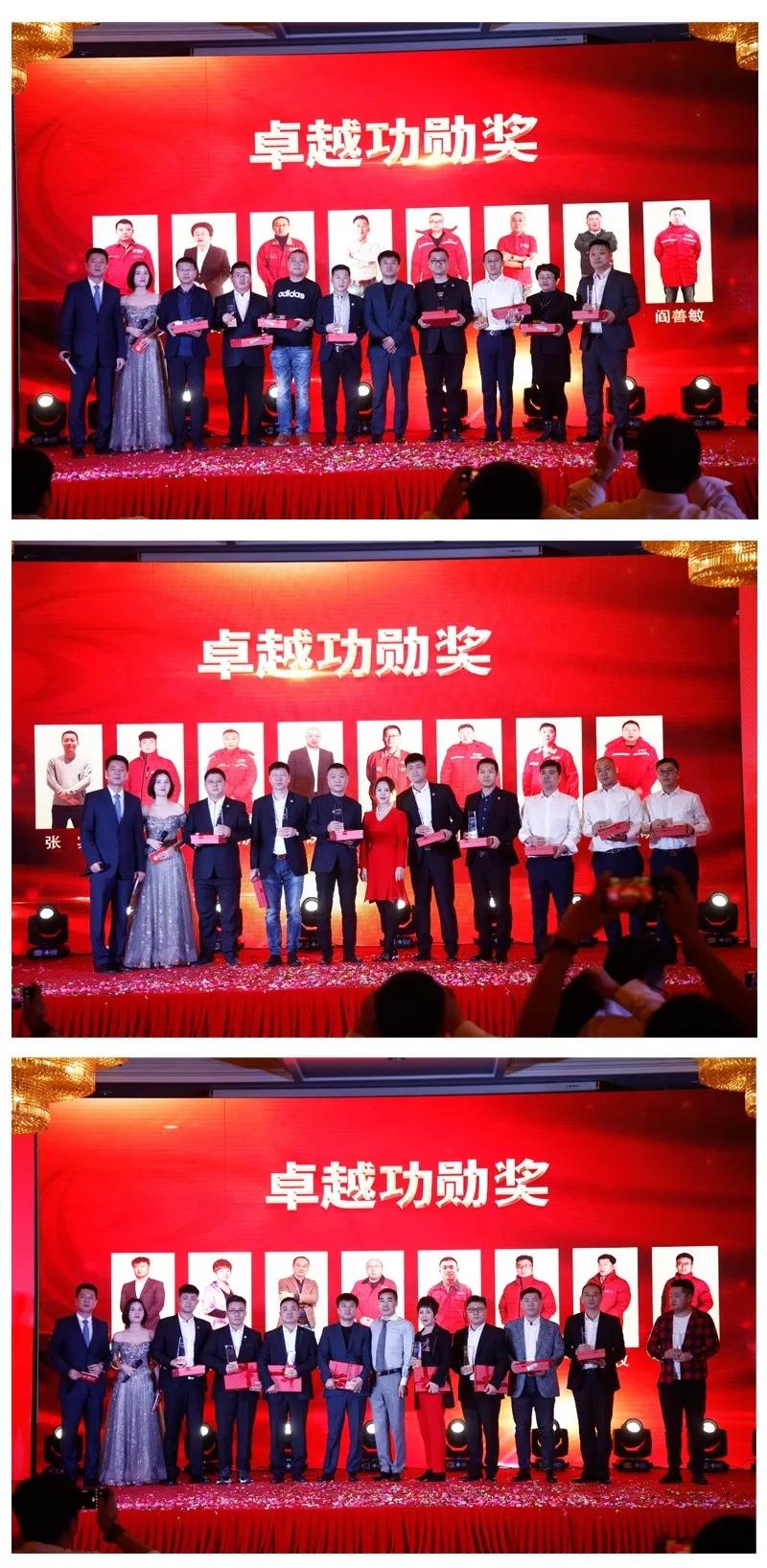 97国际员工赞美