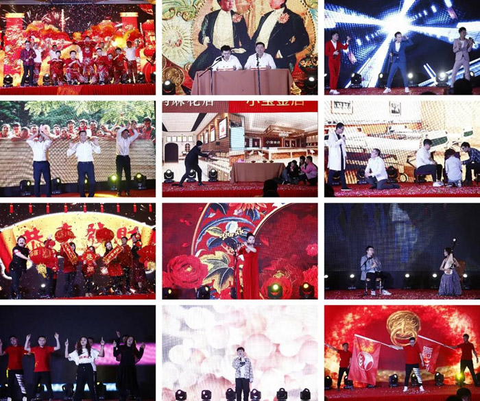 97国际2020春节联欢晚会