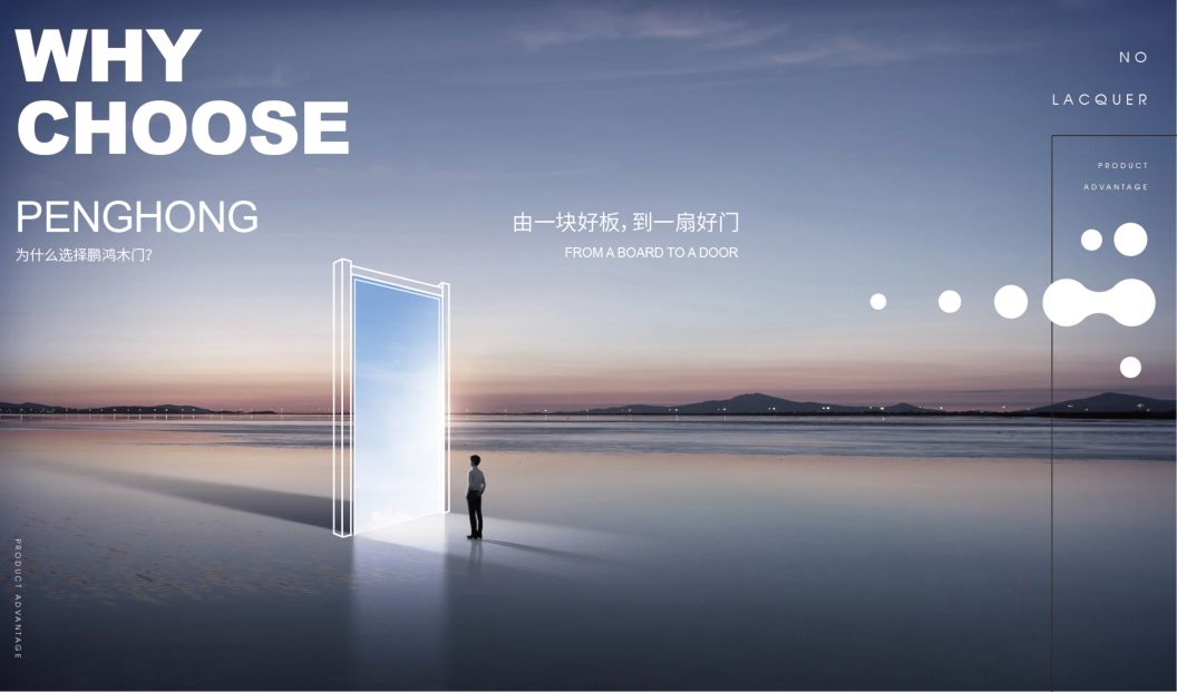 97国际免漆木门为啥这么受迎接，你品，你细品