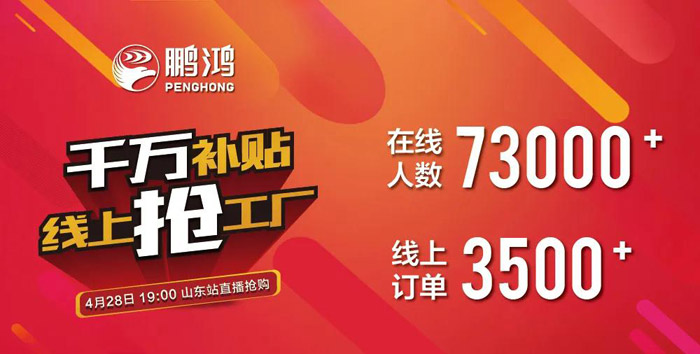 钛白浮雕生态板还有货吗？网红板材一战成名