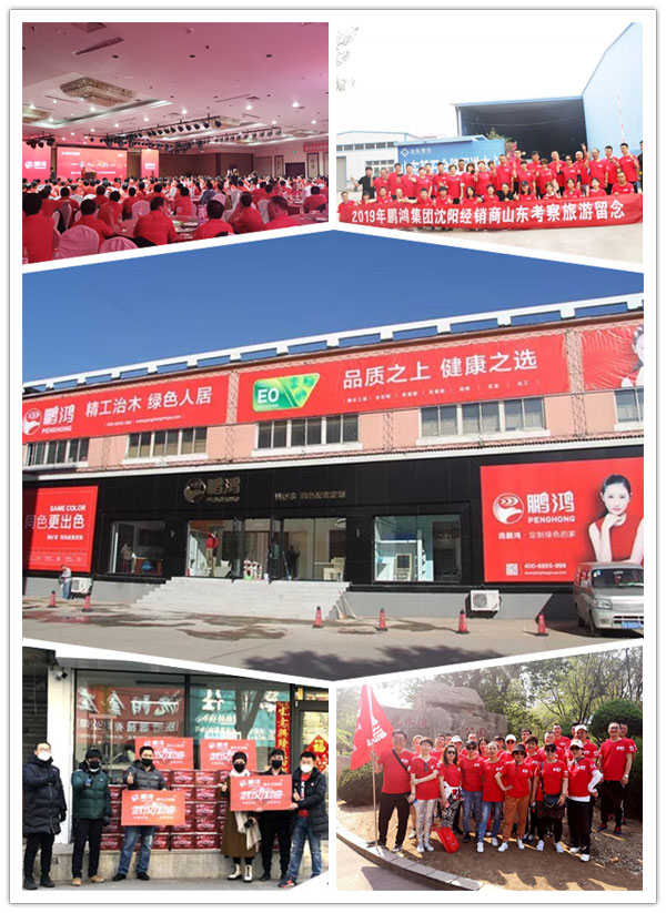 沈阳97国际团建