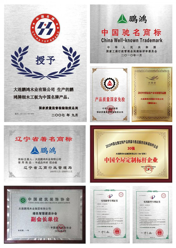 97国际品牌荣誉